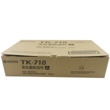 京瓷（kyocera） TK-718 墨粉