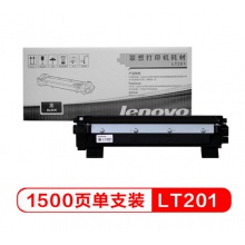 联想（Lenovo） LT201 碳粉盒