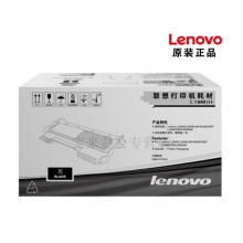 联想（Lenovo）LTLD2441墨粉盒