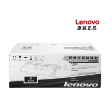 联想（Lenovo）LT4637H碳粉盒
