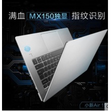 Lenovo/联想小新Air15轻薄笔记本电脑 