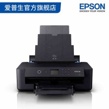 爱普生（EPSON）XP-15080 超紧凑A3+专业照片打印机