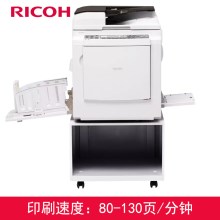 理光DD3344C数码印刷机 全新一体化数码速印机 学校油印机试卷