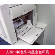 理光DD3344C数码印刷机 全新一体化数码速印机 学校油印机试卷