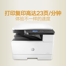 HP惠普m436n黑白激光多功能a3复印机复合机打印机一体机复印件扫描网络办公商务大型办公室商用三合一优m433a