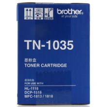 兄弟（brother） TN-1035 黑色墨粉盒